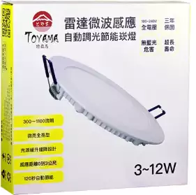TOYAMA特亞馬3～12W超薄LED雷達微波感應崁燈微亮全亮型15cm